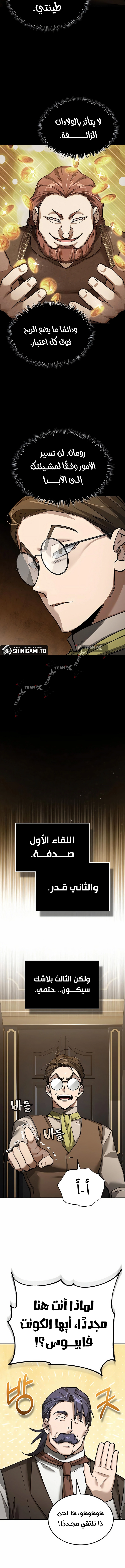 صفحة 9