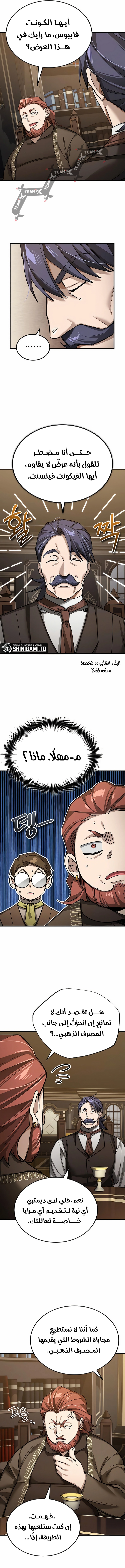 صفحة 12