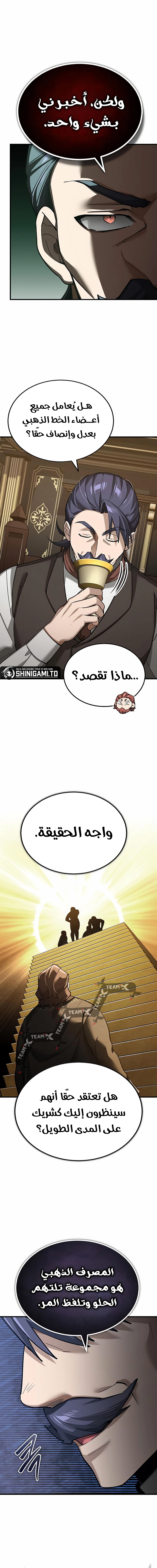 صفحة 13