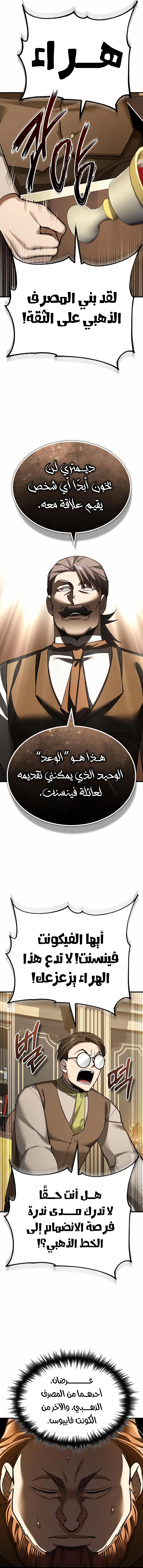 صفحة 14