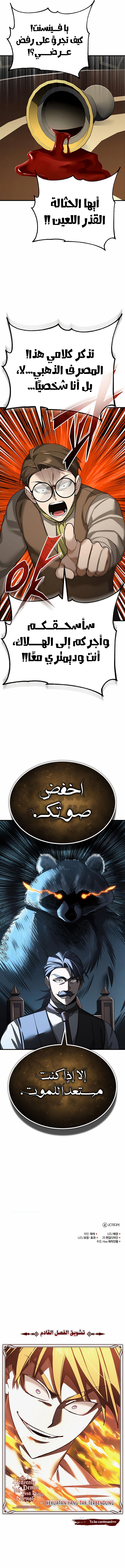 صفحة 16