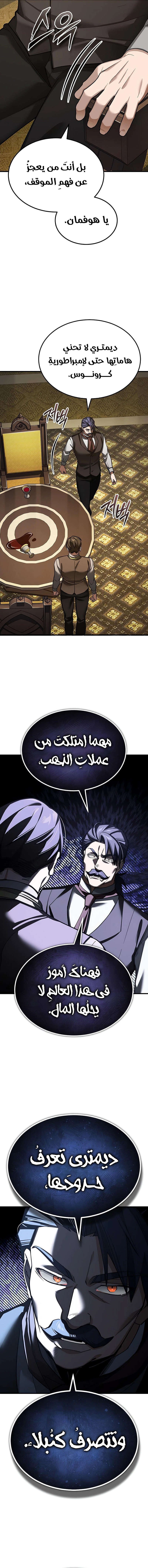 صفحة 2