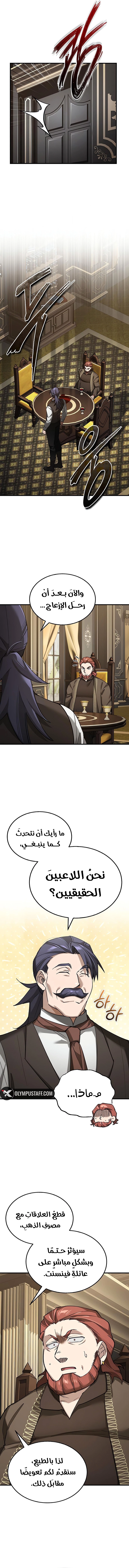 صفحة 4
