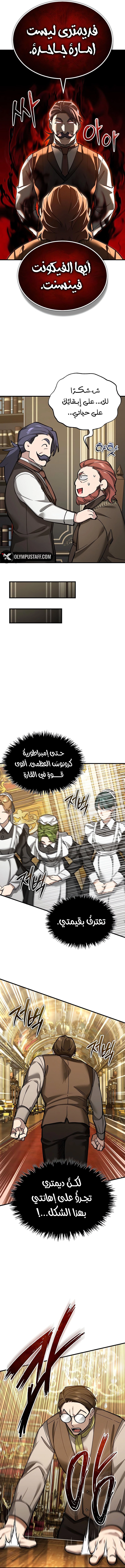 صفحة 5