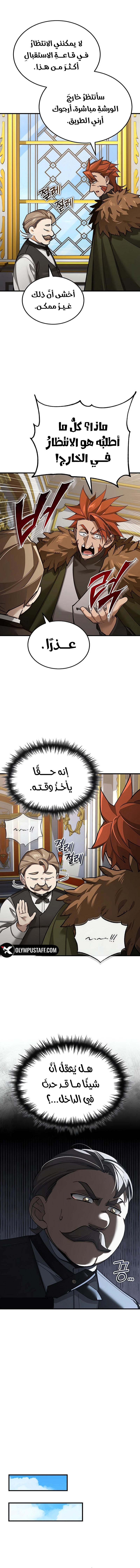 صفحة 10