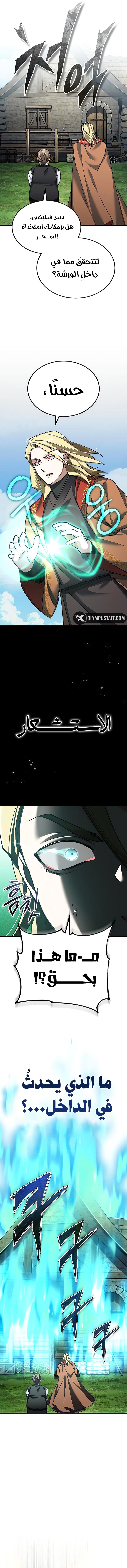 صفحة 11