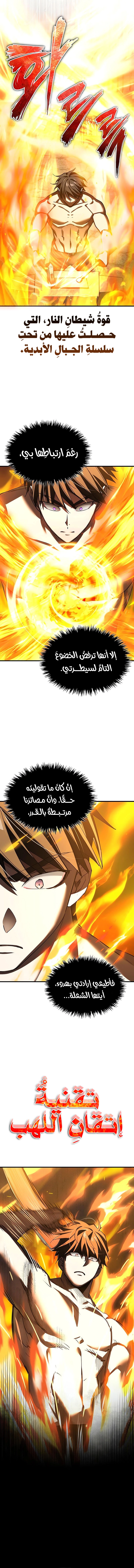 صفحة 12