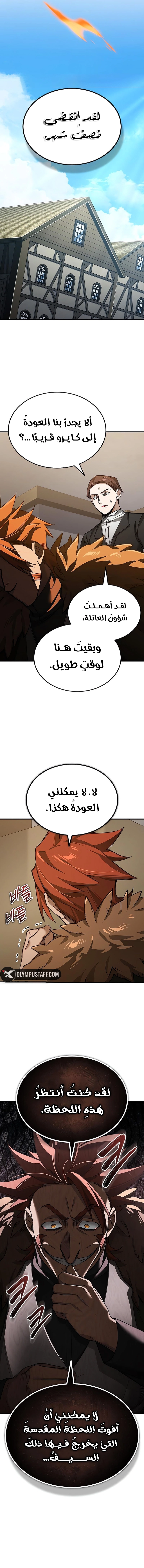 صفحة 15