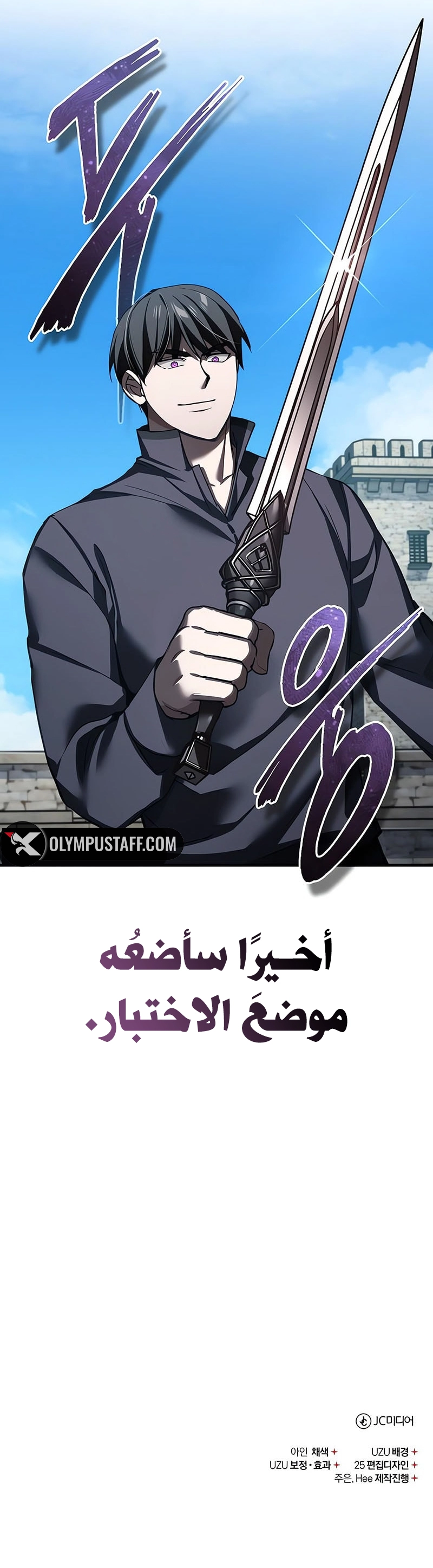 صفحة 17