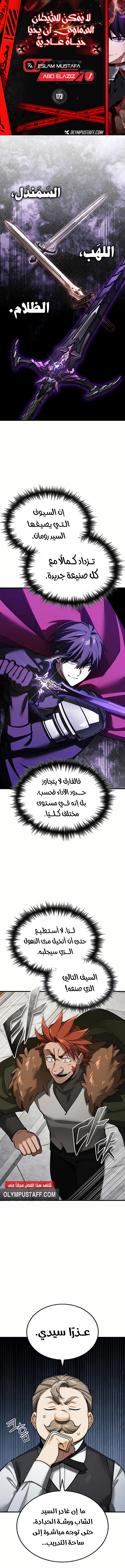 صفحة 1