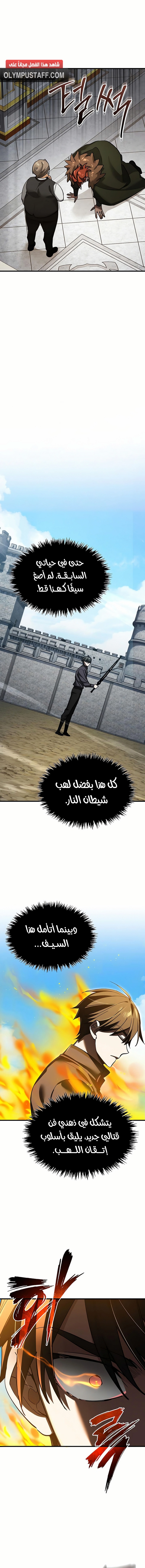 صفحة 2