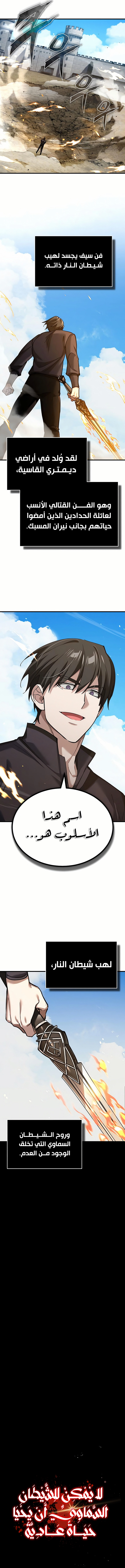 صفحة 6