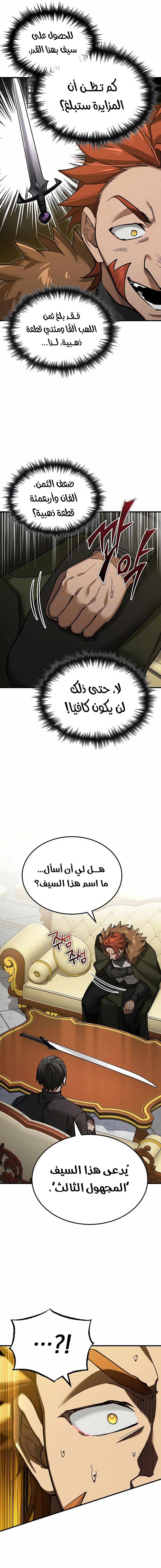 صفحة 9