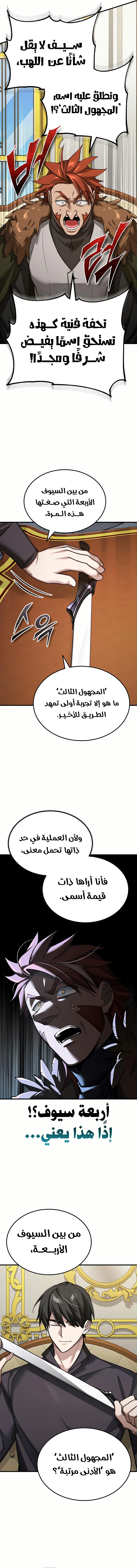 صفحة 10