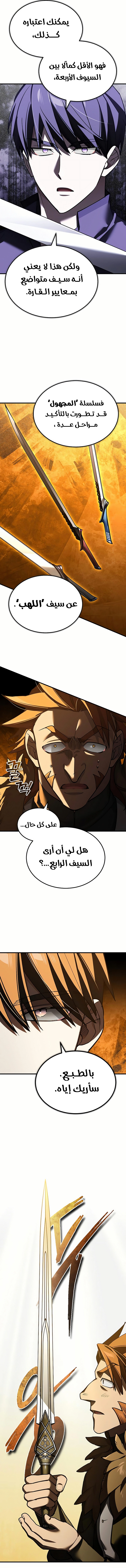 صفحة 11