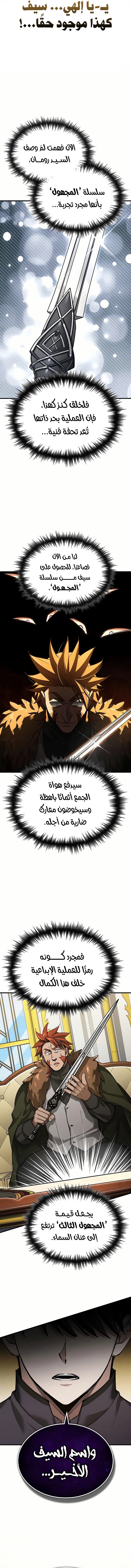صفحة 12