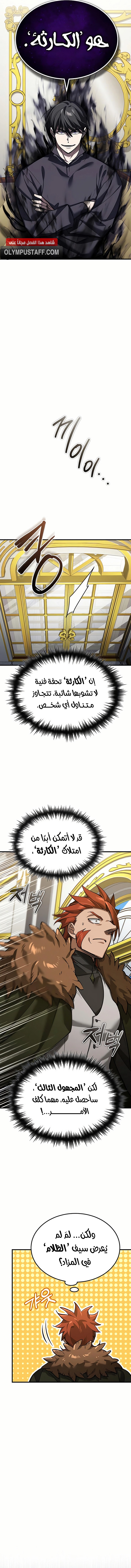 صفحة 13