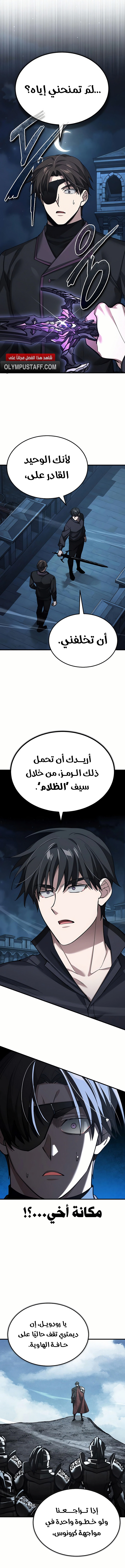 صفحة 14