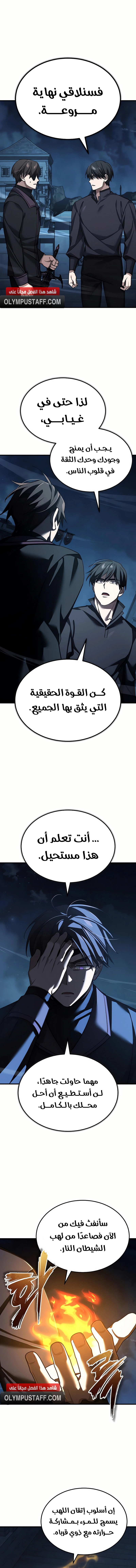 صفحة 15