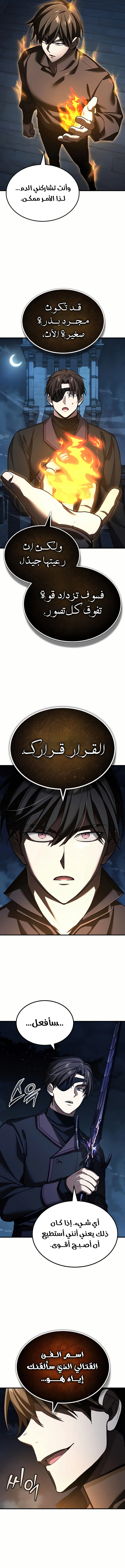 صفحة 16