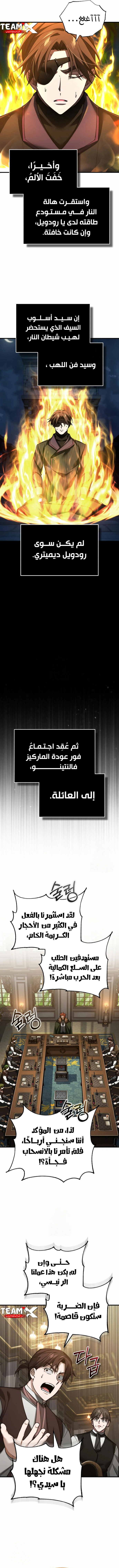 صفحة 2