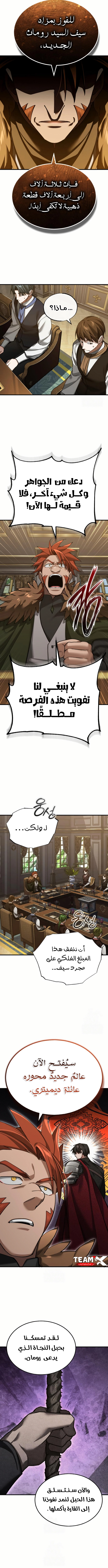 صفحة 3