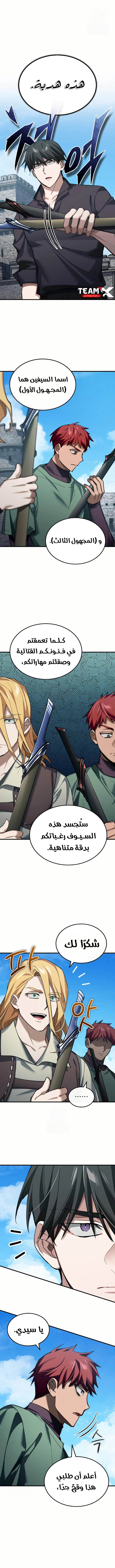 صفحة 5