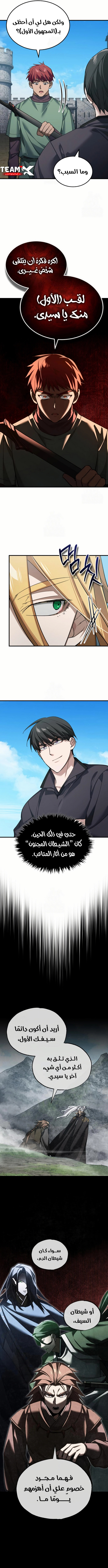 صفحة 6