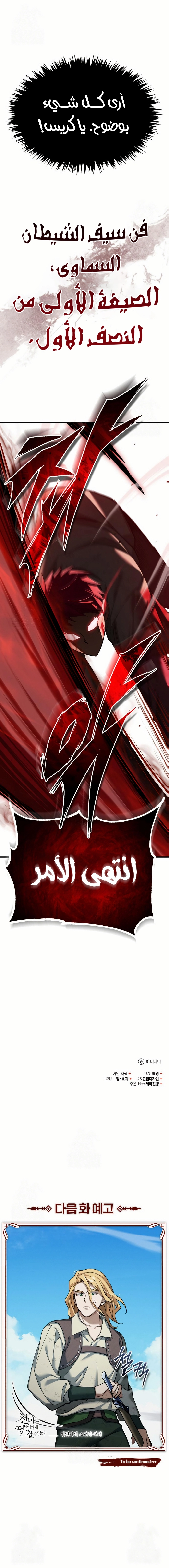 صفحة 14