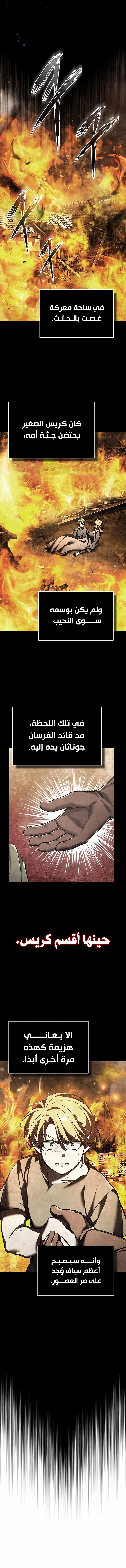 صفحة 4