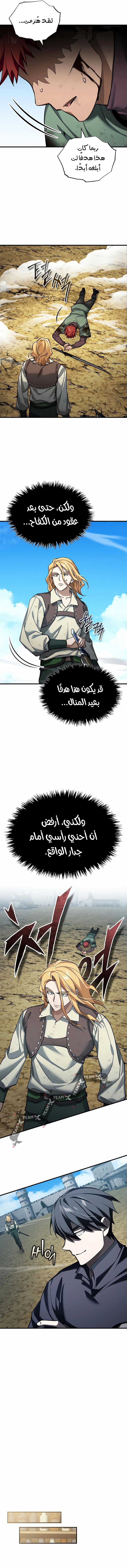 صفحة 5