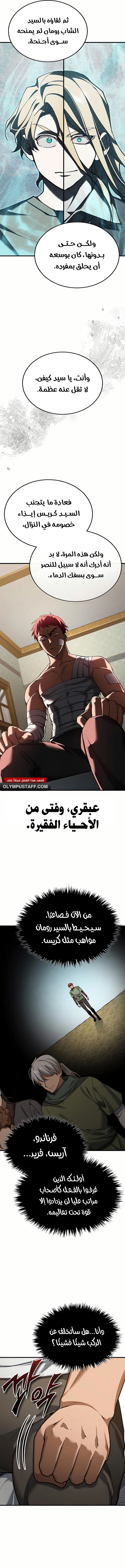 صفحة 7