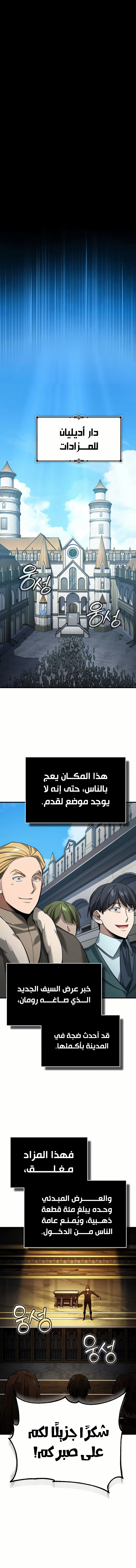 صفحة 9