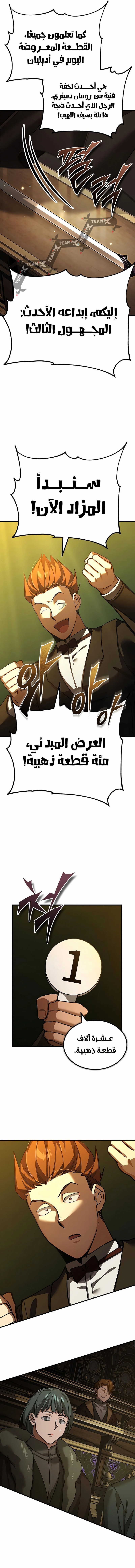 صفحة 10
