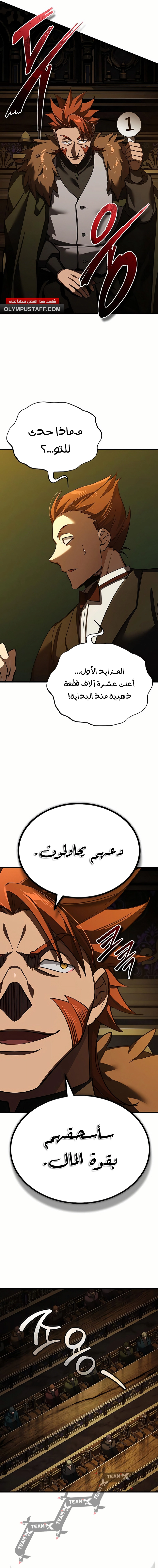 صفحة 11