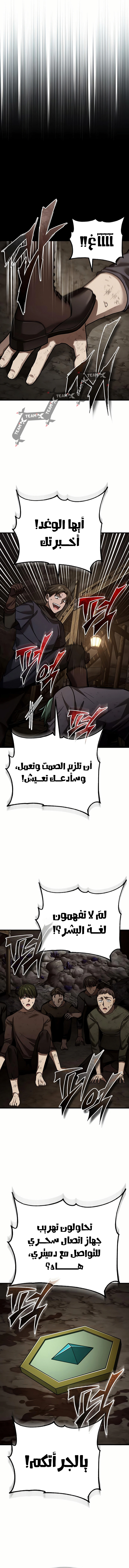 صفحة 14
