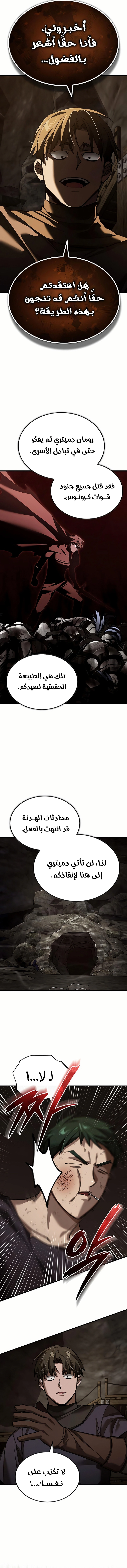 صفحة 15