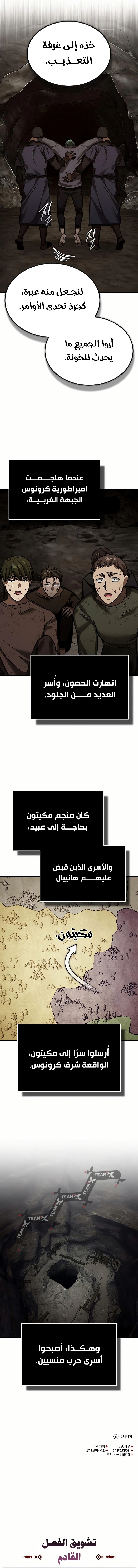 صفحة 16
