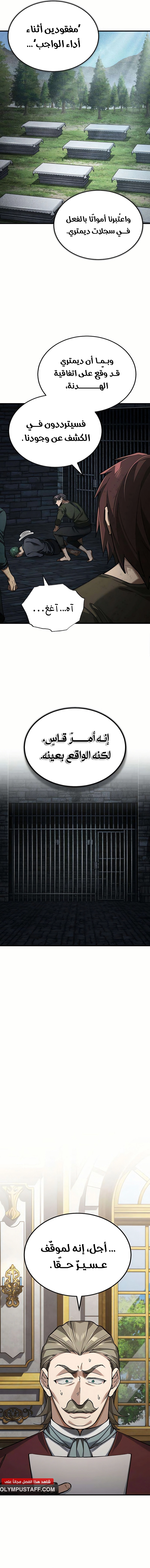صفحة 2