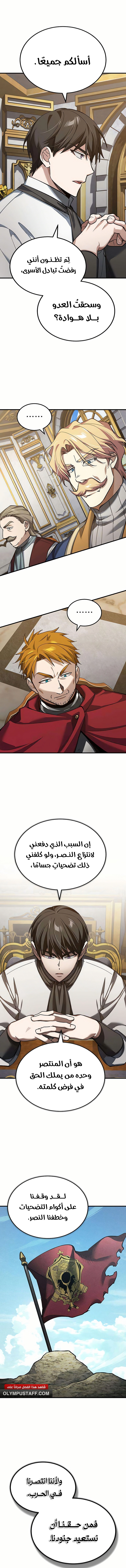 صفحة 4