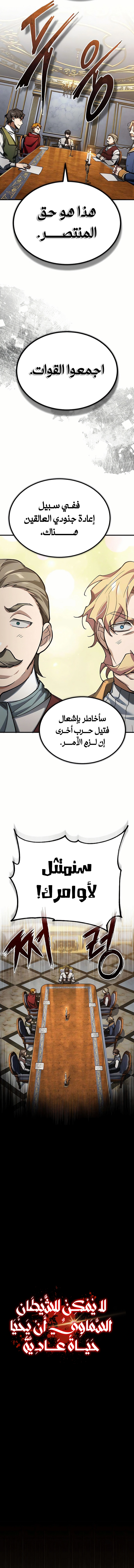 صفحة 5