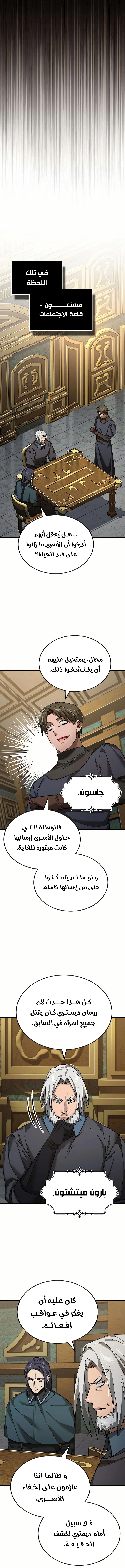 صفحة 6