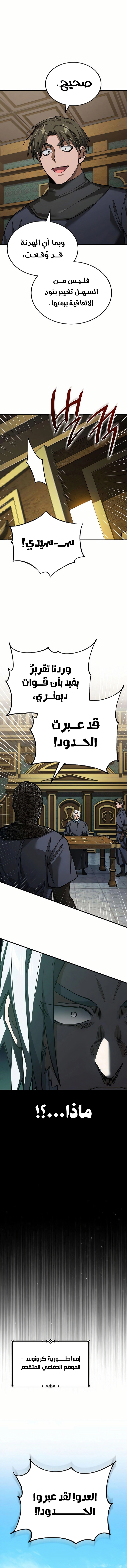 صفحة 7
