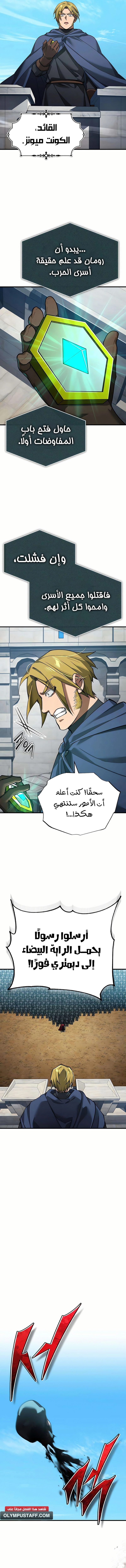 صفحة 8
