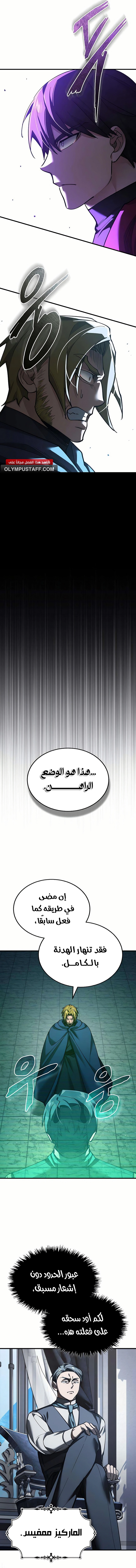 صفحة 10