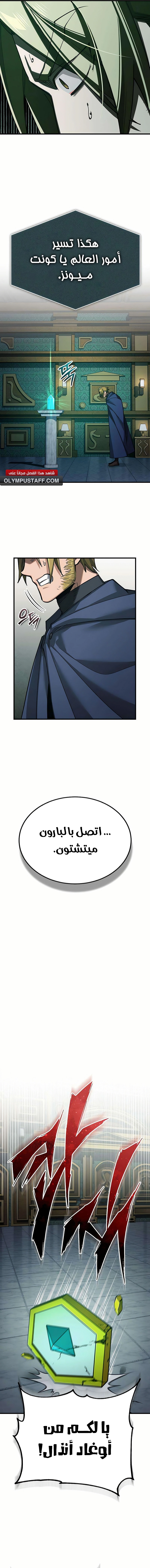 صفحة 12