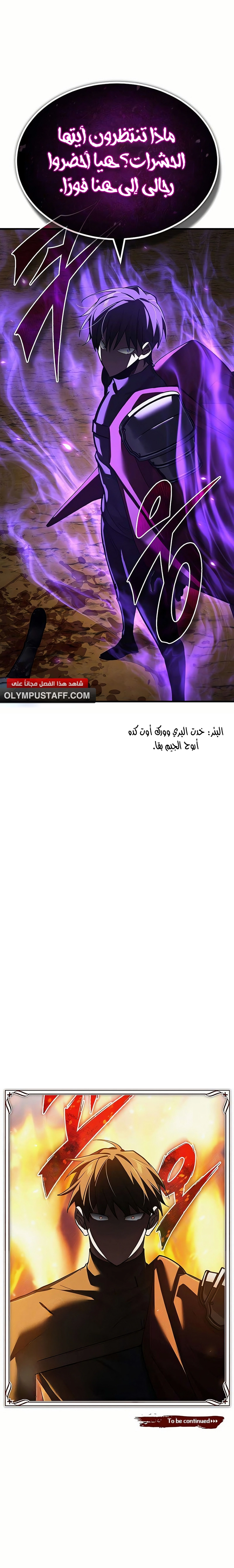 صفحة 17