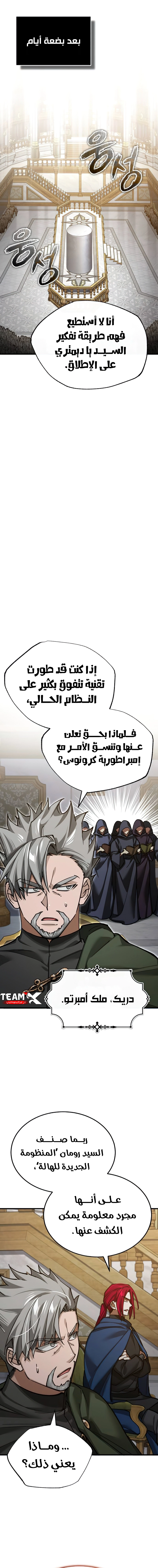 صفحة 11