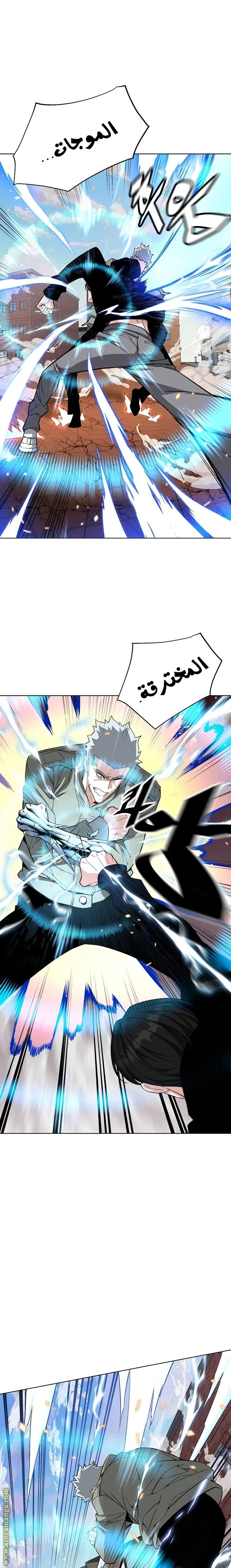 Heavenly Demon Instructor الفصل 22 — صفحة 1