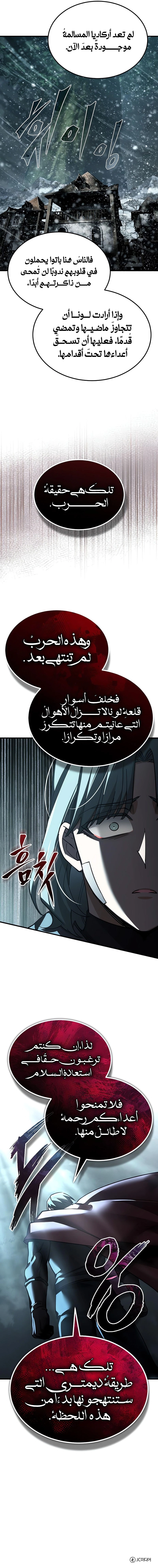 صفحة 11